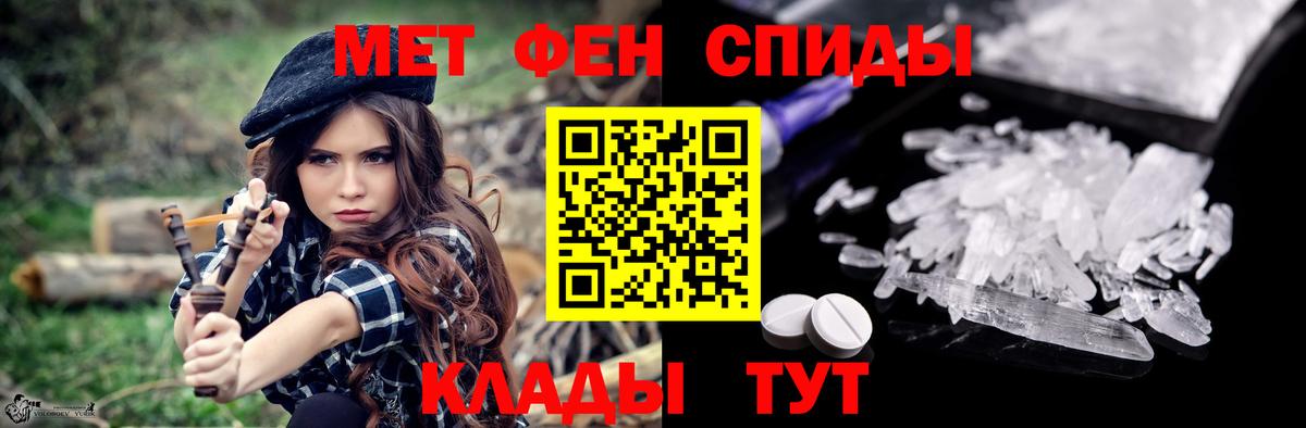 Изобильный  АМФЕТАМИН  Вход с VPN  mega tor  АМФЕТАМИН Premium  Амфетамин 