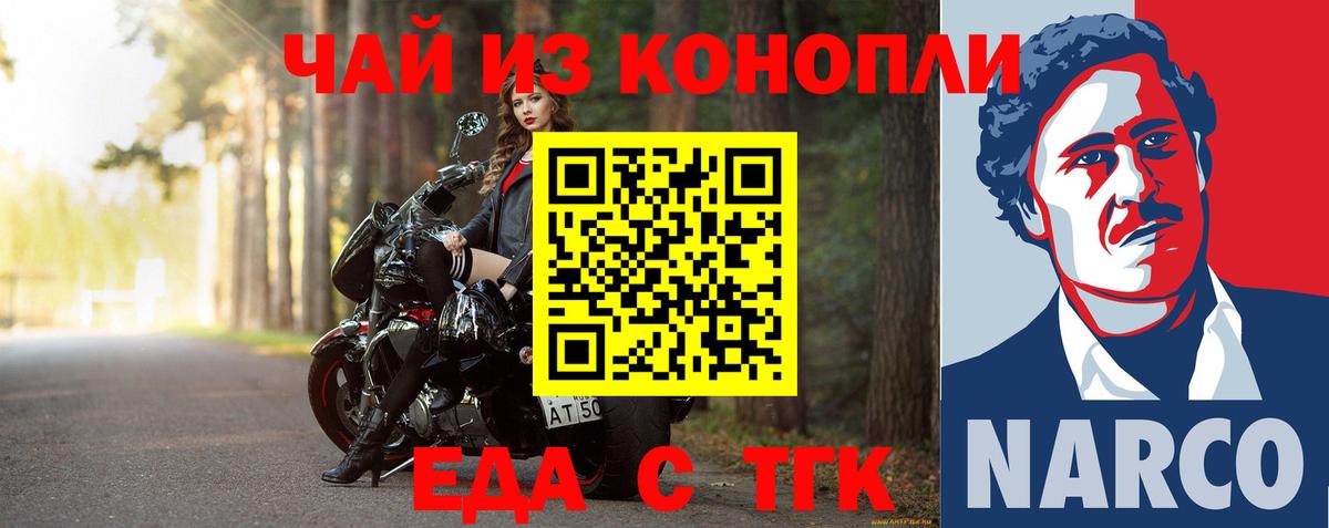 Canna-Cookies марихуана  Вход с VPN  Изобильный 
