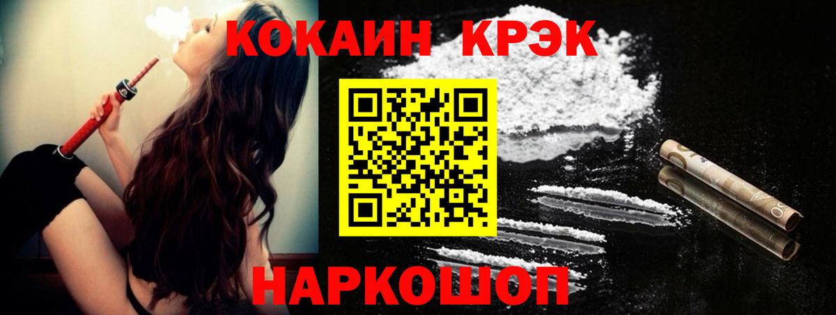 Cocaine Боливия  Вход с VPN  COCAIN  Изобильный 