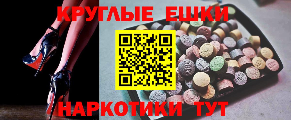 Изобильный  где можно купить   mega маркетплейс  ЭКСТАЗИ 280мг  Вход с VPN  Ecstasy mix  ЭКСТАЗИ 
