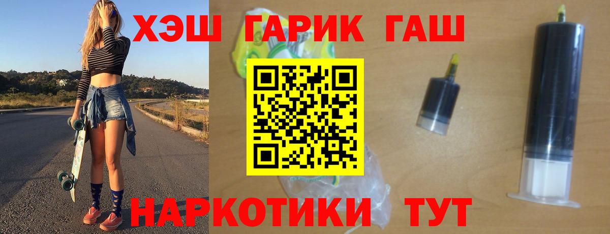 Гашиш гарик Изобильный