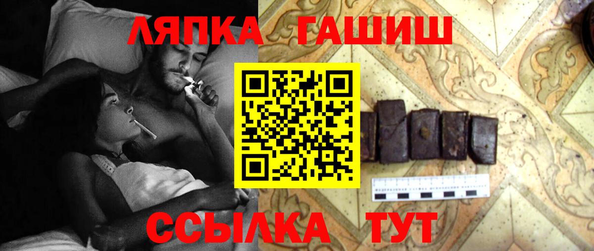 Изобильный  ГАШ Ice-O-Lator  Гашиш гарик  Вход с VPN 