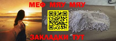 молекула духа Ливны