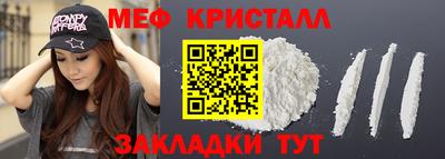 кокаин Ликино-Дулёво