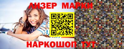 кокаин Ликино-Дулёво