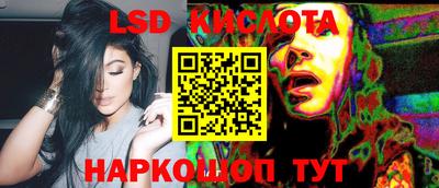 молекула духа Ливны