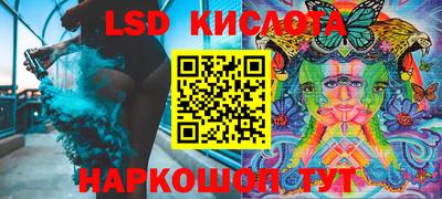 шишки Малгобек