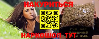 каннабис Малоярославец