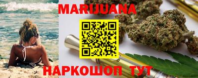 каннабис Малоярославец