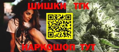 молекула духа Ливны