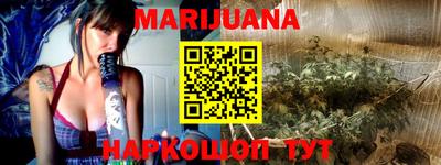 шишки Малгобек