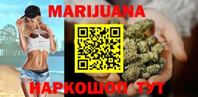 молекула духа Ливны