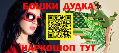 шишки Малгобек