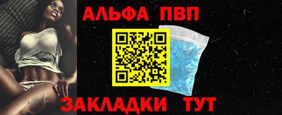 молекула духа Ливны