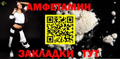 молекула духа Ливны