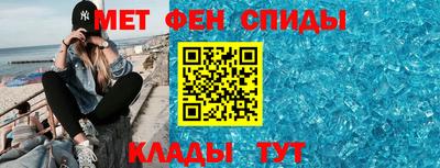 молекула духа Ливны