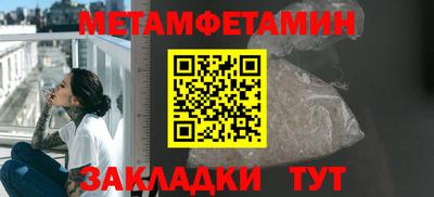 молекула духа Ливны