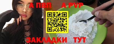 молекула духа Ливны