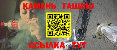 молекула духа Ливны