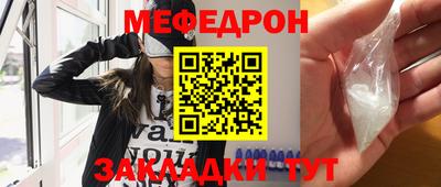 альфа пвп VHQ Мариинск