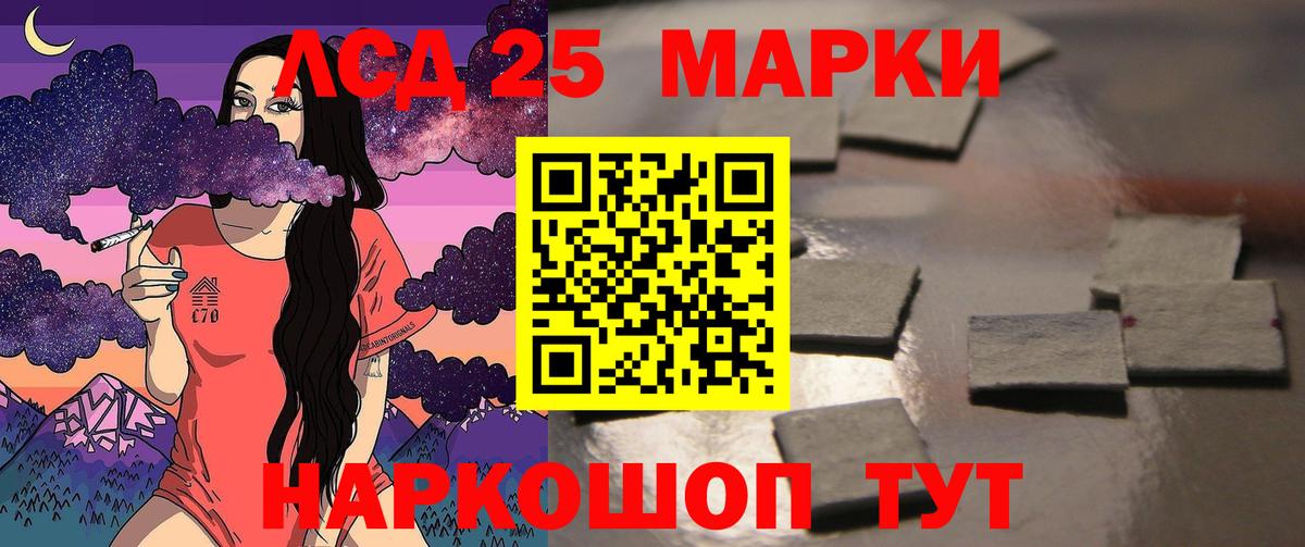 ЛСД экстази кислота  omg ССЫЛКА  Вход с VPN  Изобильный  LSD-25 экстази кислота 