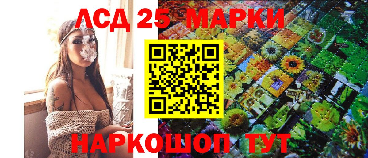 Изобильный  Марки 25I-NBOMe 1,5мг  Марки NBOMe  Вход с VPN 