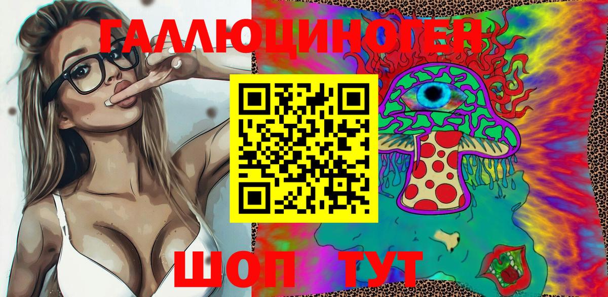 Изобильный  Псилоцибиновые грибы ЛСД  Вход с VPN 