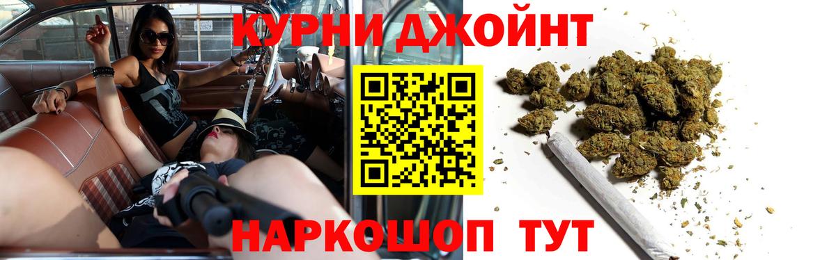 Бошки Шишки тримм  Бошки марихуана AK-47  Марихуана THC 21%  МАРИХУАНА OG Kush  Изобильный  Вход с VPN 
